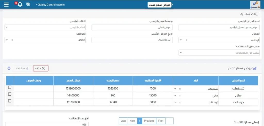 WhatsApp Image 2024 08 28 at 7.48.39 PM