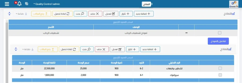 WhatsApp Image 2024 08 28 at 7.48.40 PM 2