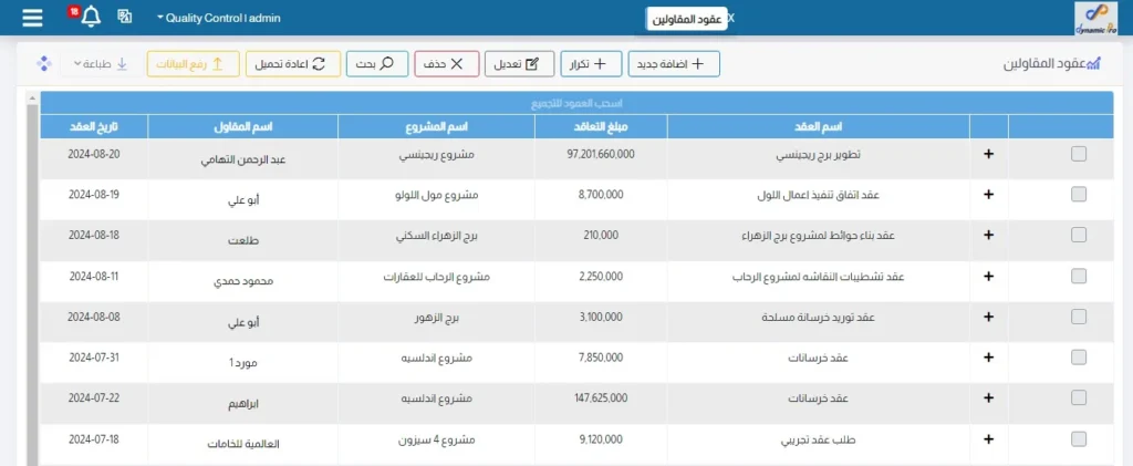 WhatsApp Image 2024 08 28 at 7.48.41 PM 1 1