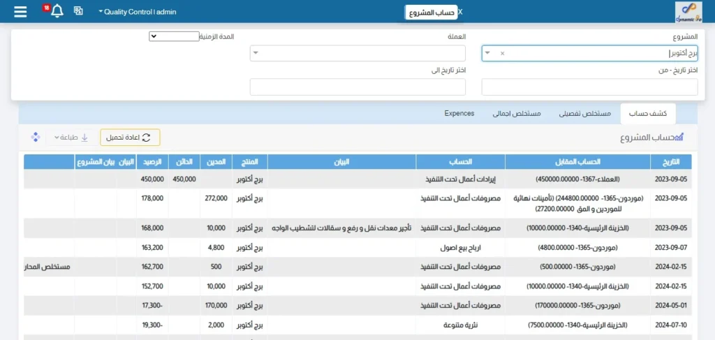 WhatsApp Image 2024 08 28 at 7.48.42 PM 1