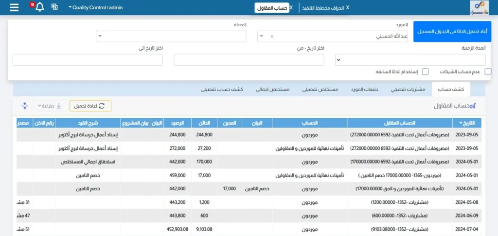 WhatsApp Image 2024 08 28 at 7.48.42 PM