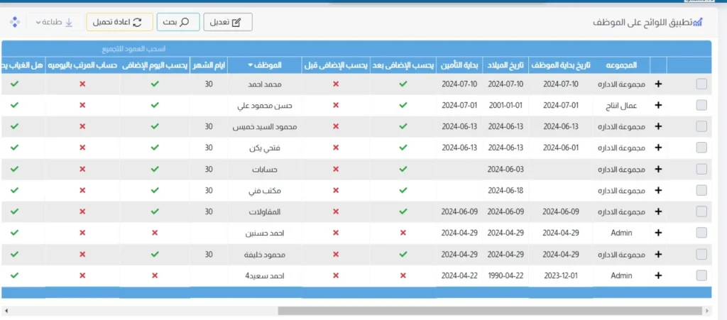 WhatsApp Image 2024 09 09 at 6.33.45 PM