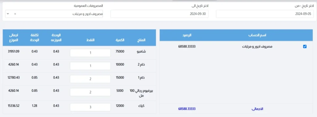 WhatsApp Image 2024 09 18 at 4.56.41 PM