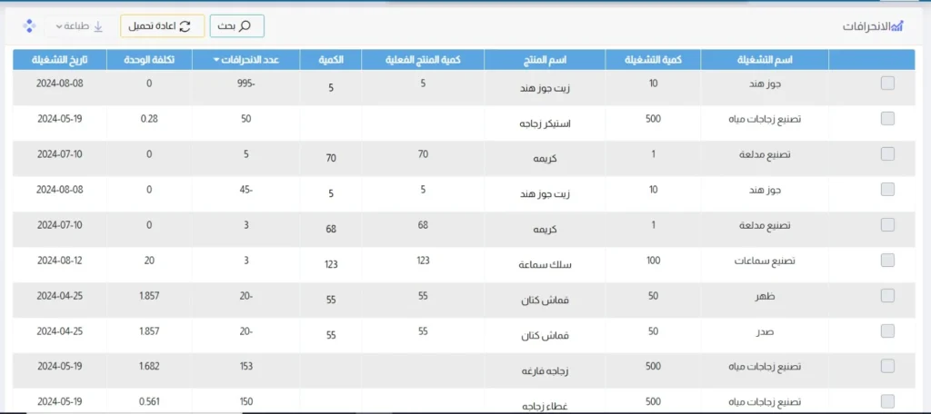 WhatsApp Image 2024 09 18 at 4.56.42 PM 1 1