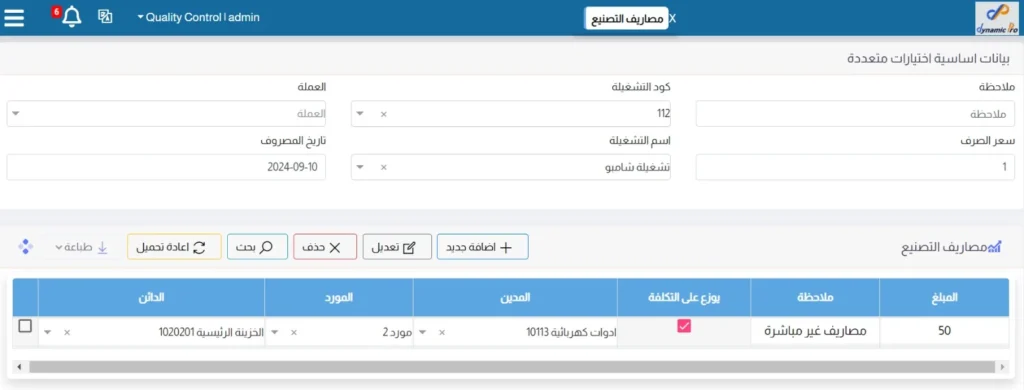 WhatsApp Image 2024 09 18 at 4.56.42 PM 1