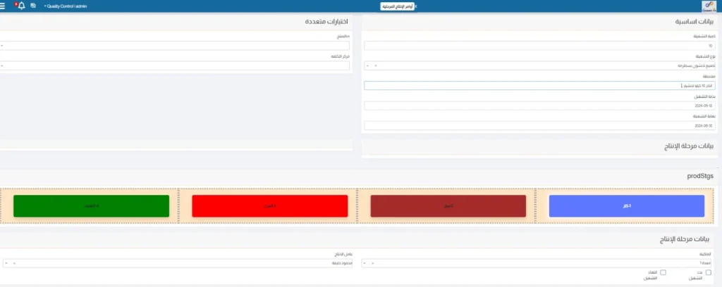 WhatsApp Image 2024 09 18 at 4.56.43 PM