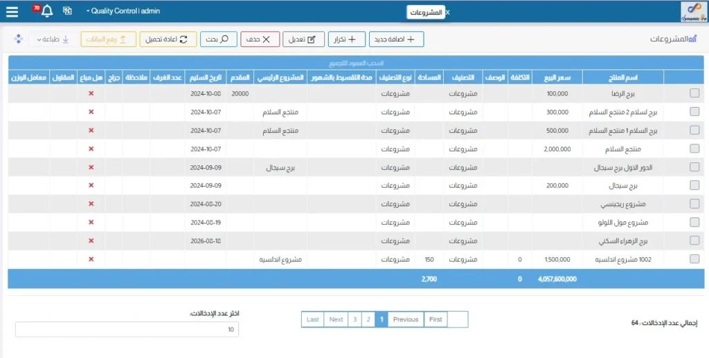 WhatsApp Image 2024 10 13 at 10.02.39 PM 2