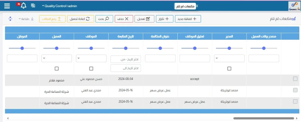 WhatsApp Image 2024 10 13 at 10.06.35 PM 1 1