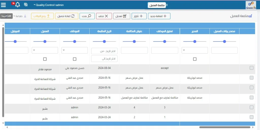 WhatsApp Image 2024 10 13 at 10.06.35 PM