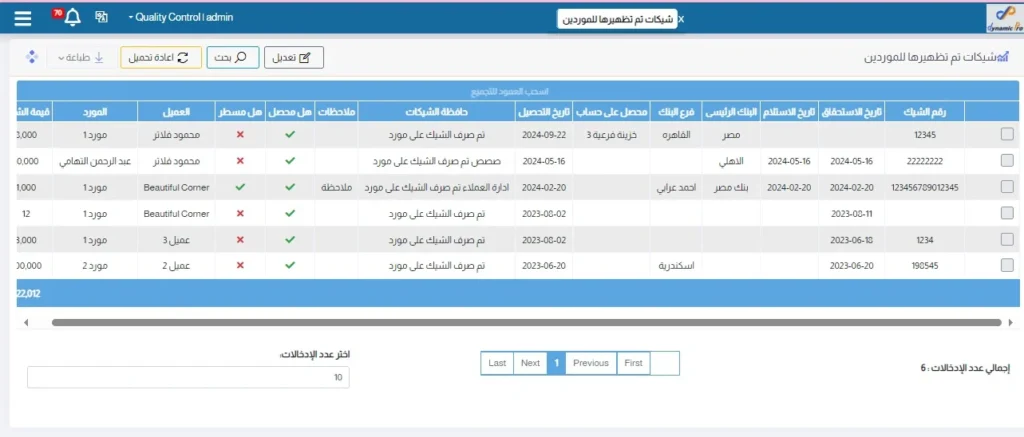 WhatsApp Image 2024 10 13 at 9.59.03 PM 2